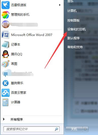 Qϵy(tng)֮win7ŞX{(ln)ĻϽǳF(xin)Memtest86+V2.11