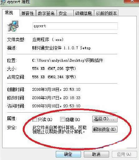 win7ϵy(tng)br(sh)ʾo(w)(yn)Cl(f)ߡ