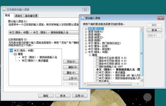 Win7ϵy(tng)°bݔ뷨ǁGʧνQ