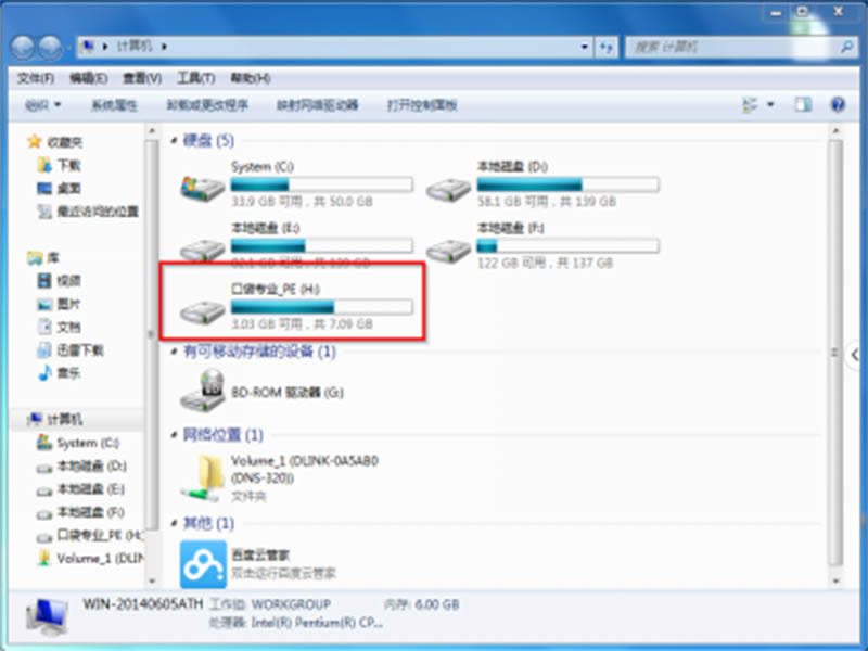 win7Şϵy(tng)IO(sh)Ä(chung)x(xing)