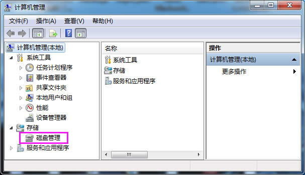 win7ϵy(tng)ȫ[طօ^(q)