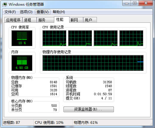 Windows 7 ϵy¼ʹT΄չԱ