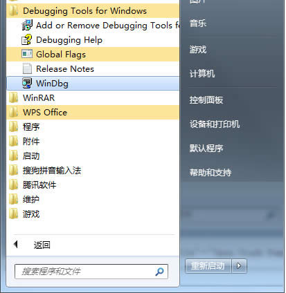 Win7ϵyδ_dmpļʲô