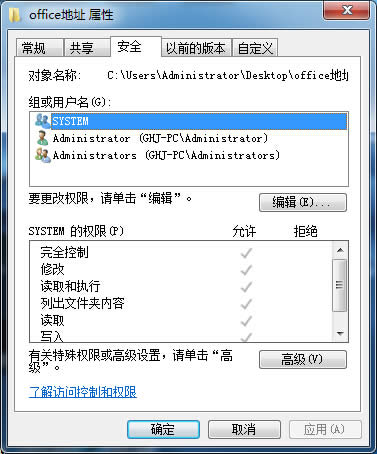 Windows7ϵy(tng)ļAֹ(xi)M(jn)޸