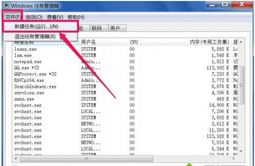 Win7Şϵy(tng)o(w)ջվ(ni)ļĶNQ