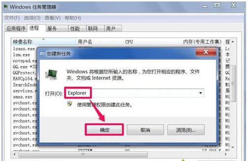 Win7Şϵy(tng)o(w)ջվ(ni)ļĶNQ