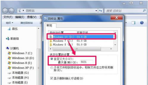 Win7Şϵy(tng)o(w)ջվ(ni)ļĶNQ