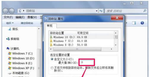 Win7Şϵy(tng)o(w)ջվ(ni)ļĶNQ