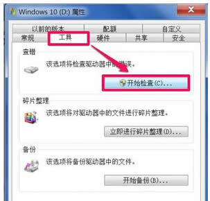 Win7Şϵy(tng)o(w)ջվ(ni)ļĶNQ