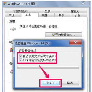 Win7Şϵy(tng)o(w)ջվ(ni)ļĶNQ
