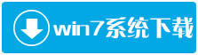 win7/win8/win10ϵy(tng)µUACԒǡc