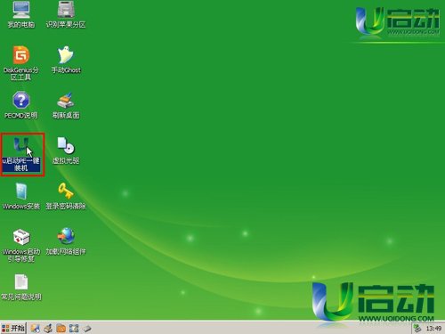 СuP(pn)bXϵy(tng)win7