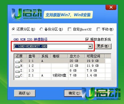 СuP(pn)bXϵy(tng)win7