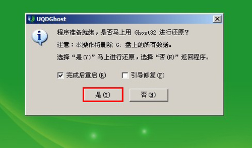 СuP(pn)bXϵy(tng)win7