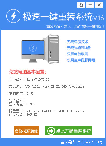 ھbϵy(tng)win7