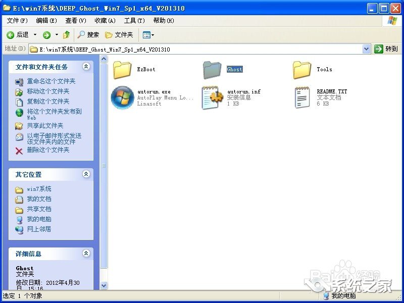 win7 32λŞ漃db̳