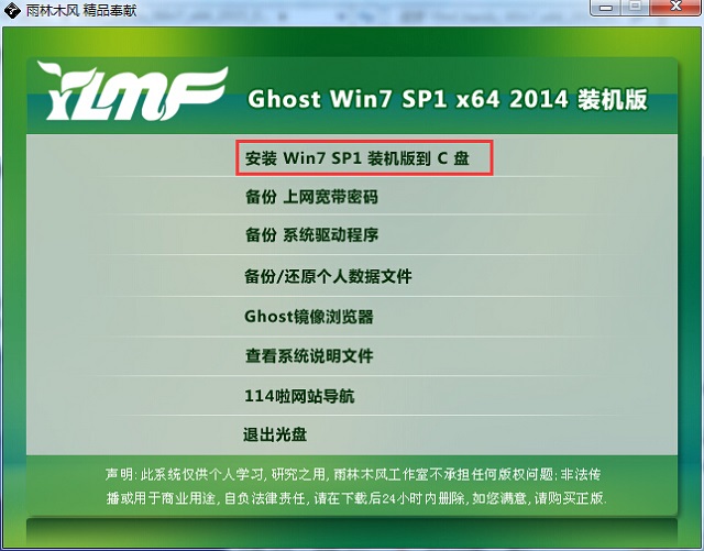 ľL(fng)win7bC(j)ӲPb̳