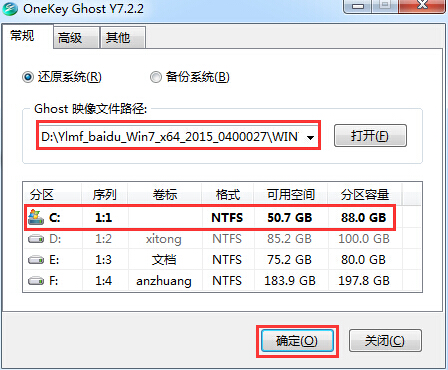ľL(fng)win7bC(j)ӲPb̳