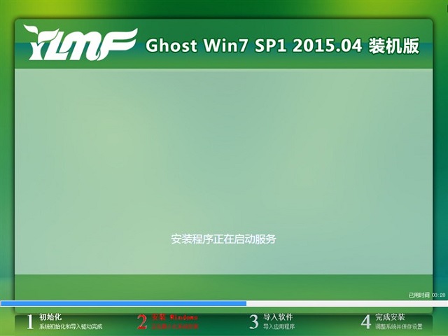 ľL(fng)win7bC(j)ӲPb̳