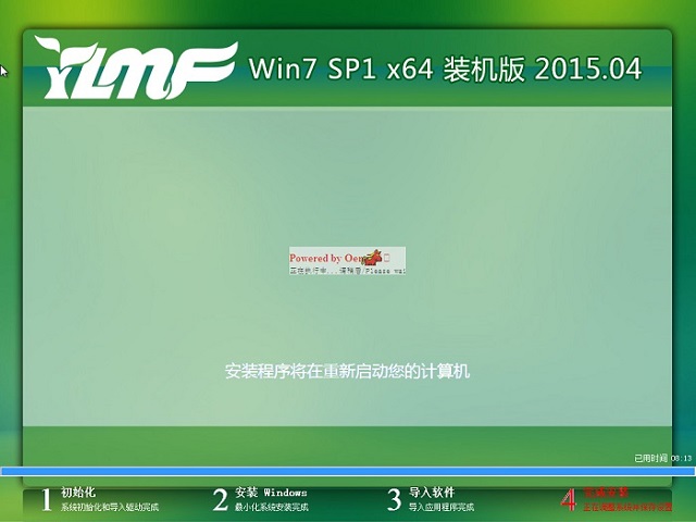 ľL(fng)win7bC(j)ӲPb̳