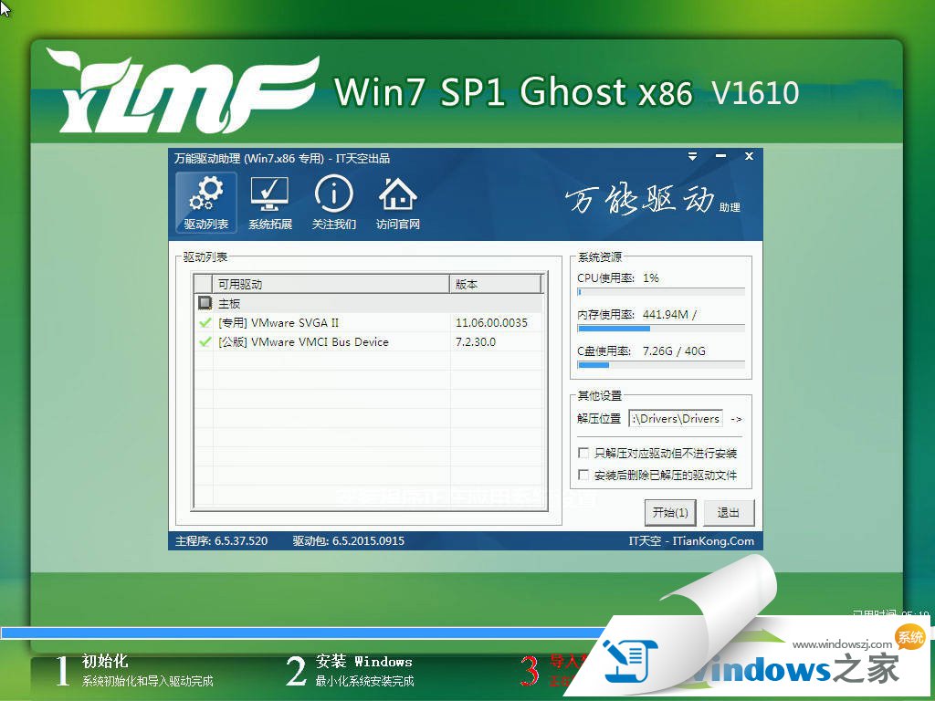 ľL(fng)win7Ş