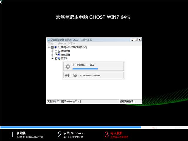 _(ti)ʽC(j)WIN7