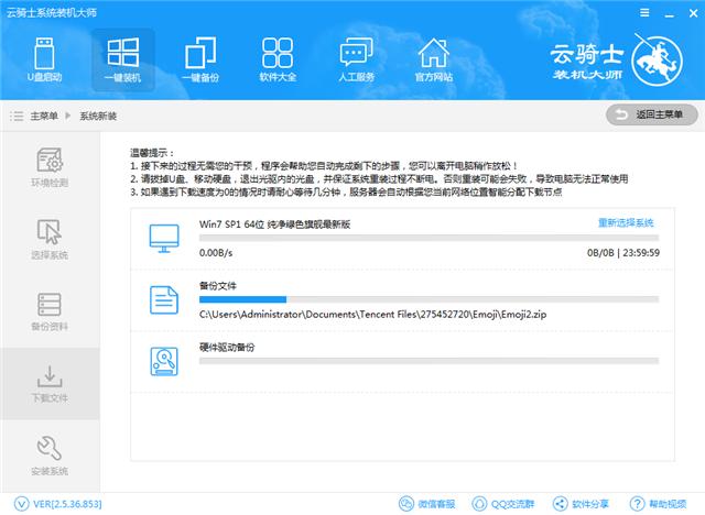 ���Tʿϵ�y���b��