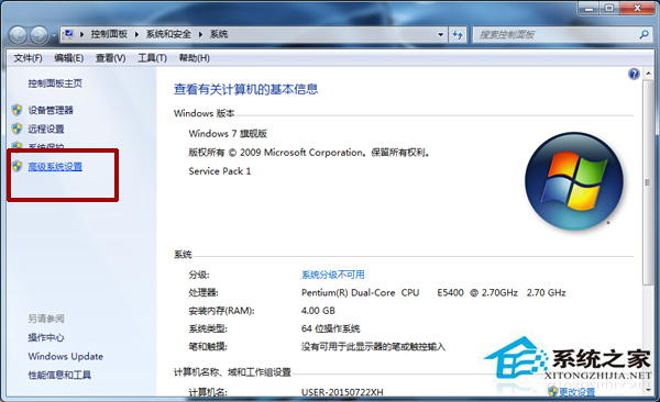 Windows7XPCԄ؆ôk