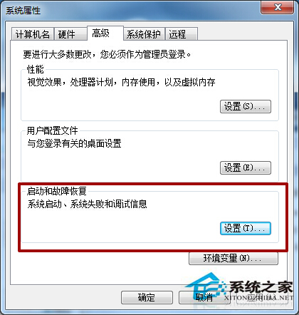 Windows7XPCԄ؆ôk