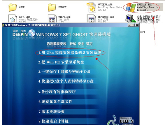 ghost win7ȼg(sh)bD