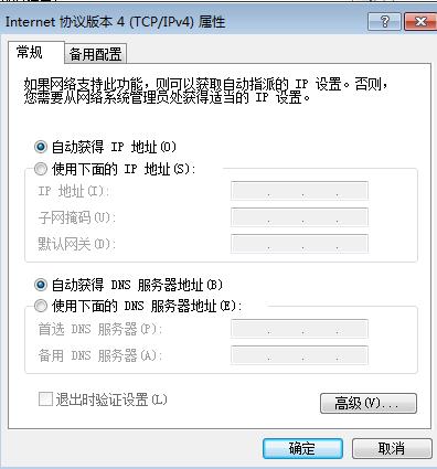 win7icmpf(xi)h_B