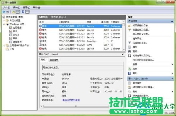 win7P(gun)C(j)e(cu)`νQ