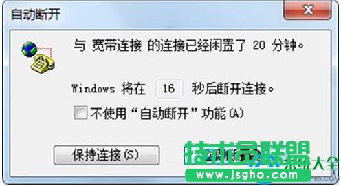 Win7ϵy(tng)W(wng)j(lu)e20Ԅ(dng)_ôQ   (lin)