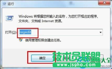 Win7ϵy(tng)UPoReĽQ   (lin)