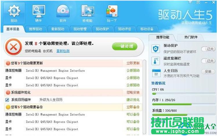 Win7ϵy(tng)O(sh)]оW(wng)j(lu)môQ   (lin)