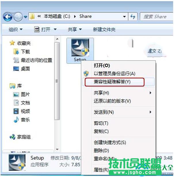 win7ϵy(tng)ĳo\еĽQk   (lin)
