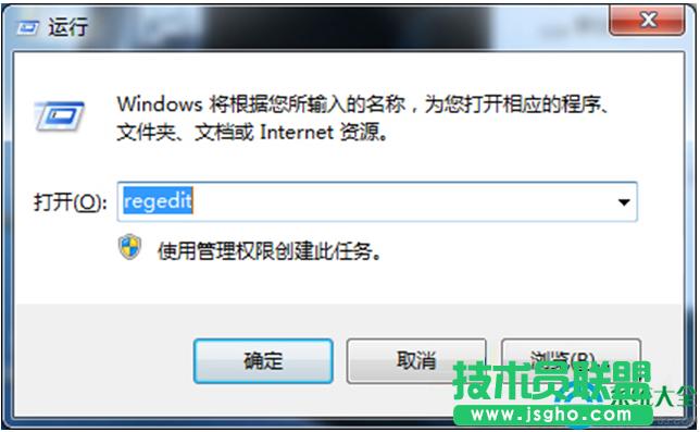 Win7系統(tǒng)不能新建Word文檔怎么辦? 三聯(lián)