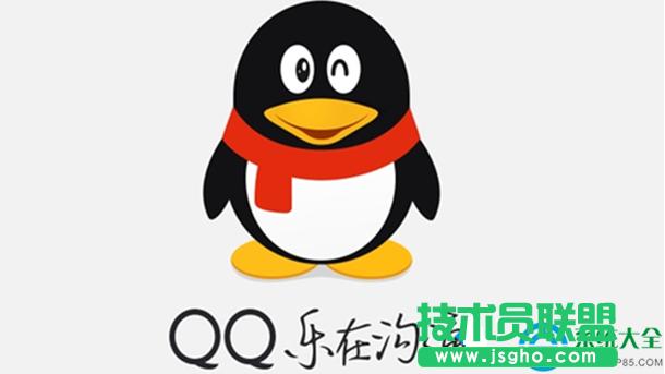 win7ϵy(tng)QQھļ(du)oôk   (lin)