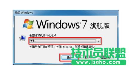 win7ôðȫģʽޏ(f)Xϵy(tng)
