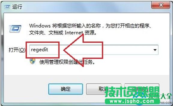 Win7ϵy(tng)_һЩܛr(yng)ٶ؄eôk   (lin)