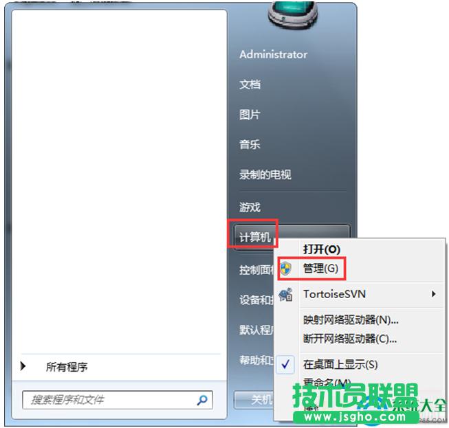 Win7ϵy(tng)΄(w)СʾlO(sh)(w)ѽôQ   (lin)