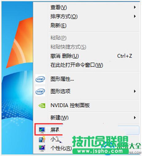 win7ϵy(tng)@ʾȫĽQ  (lin)