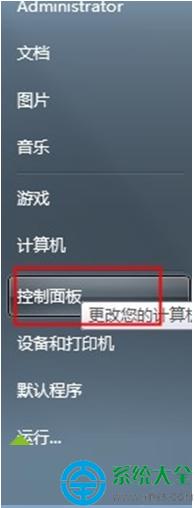 win7ϵy(tng)bʾ“be`0x800706d9”ôk   (lin)