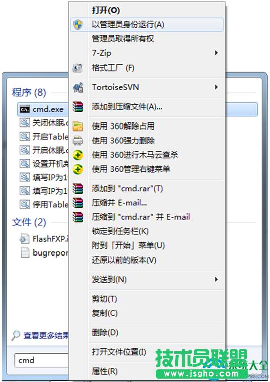 Win7ϵyre0X80070643ôQ   