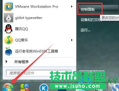 win7o(w)BӺ@ʾL(wn)(qun)ôQ