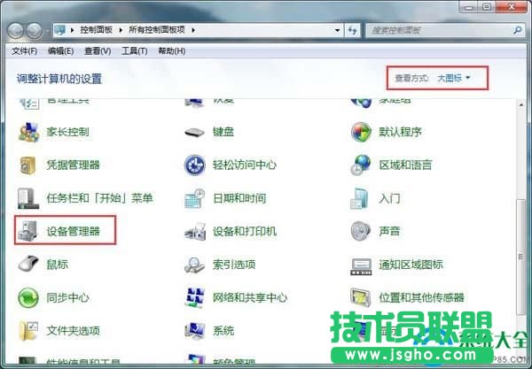 win7o(w)BӺ@ʾL(wn)(qun)ôQ