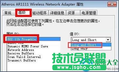 win7o(w)BӺ@ʾL(wn)(qun)ôQ