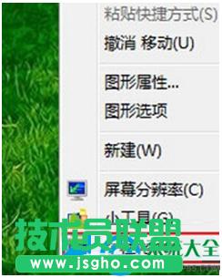 Win7ϵy(tng)ԶxָᘈDôO   (lin)
