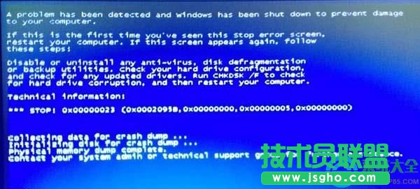 win7出現(xiàn)藍屏0x00000023解決方法 三聯(lián)