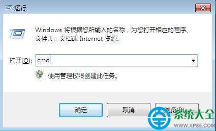 win7F(xin)Awc.exepļQ